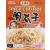 S & B Japanese Spicy Cod Roe Mentaiko Spagetti Sauce, 1.85 Ounce (Pack of 6)
