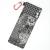 pStyle | pCase | A Carrying Case for a Personal Urination Device (PUD) | Made in The USA! HatchMark Flora (Note: Design Varies)