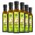Linseed oil organic cold and pure - 250ml X6.Linseed oil bio rich in unsaturated omega 3 fatty acids antioxidants and calcium.Organic Flaxseed Oil.Linseed oil 250 ml (6 -pack)