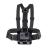 Amazon Basics Adjustable Chest Mount Harness for GoPro Camera (Compatible with GoPro Hero Series), Black