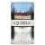 Acquerello Rice, 2lb-3 Ounce Tin
