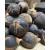 GORONTULA Fruit Azanza Garckeana Organic Sweet Silky Snot Apple Kayamata Various sizes12 Pieces
