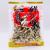 Ikan Bilis Medium Dried Anchovies with Head On for Snacking Cooking Side Dishes 100g by Jeeny's