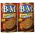 B & M Bread Brown Plain Pack of 2, Net WT 16 0z (1 LB) 453g 1 Pound (Pack of 2)