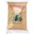 Three Ladies Brown Jasmine Rice 5 lbs
