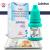Lubrinac Eye Drops - 10ml