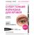 VIVIENNE SABO Brow Arcade eyebrow pencil tone 02
