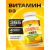 Vita Premium Vitamin D3 365 Capsules 4000 ME