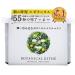 Botanical Esthe Sheet Mask Moist Juicy Lemon 30 Sheets 10.8 oz (320 ml)