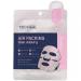 Mediheal Air Packing Pink Wrap Beauty Mask 1 Sheet 0.67 fl oz (20 ml)