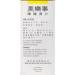 Maalox Plus Antacid 20 Tablets Lemon Swiss Creme Flavor - Fast Heartburn Relief - Buy Online on GoSupps.com