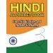 Hindi Alphabet Book Trace Hindi Letters and Numbers Workbook