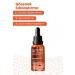 Cosmogenesis Labs Acne Anti-Blackhead Niacinamide Skin Serum 30ml Vegan Pore Tightening (5% NIACINAMIDE) - Buy Online on GoSupps.com