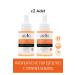 GELLO 2-Pack Vitamin C Tone Equalizing Serum (Retinol 2% + Vitamin C 5%) 2 Pieces