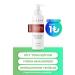 Licape Two Phase Skin and Make-up Cleansing Oil 400 ml