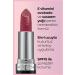 Avon Ultra Creamy Lipstick Cappuccino - Buy Online on GoSupps.com
