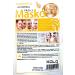 Dahaus Sheep Placenta Face Mask 5 Pieces Sheep Placenta Face Mask XL1790 - Buy Online on GoSupps.com