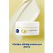 NIVEA Q10 ANTI-WRINKLE DAY CARE CREAM 50 ML PSSN3254 - Buy Online on GoSupps.com