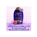 OGX Anti-Orange Purple Shampoo 385 ml - Buy Online on GoSupps.com