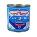Moloko Sgu yonnoye S Saharom Condensed Milk Jam