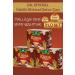 ESL Herbal Appetite Suppressant Fat Burner Weight Loss1 Metabolism Detox Mix & Quinoa Tea (3 BOXES) - Buy Online on GoSupps.com