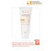Avene Mineral Lotion Milk Form SPF 50+ Sunscreen for Sensitive Skin with Low Tolerance 100 ml