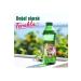 Beypazar Natural Mineral Water Cherry Flavored 200 Ml 24 Bottles