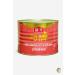HAVRAN KOCASEYIT Pine Cone Molasses 800 gr - Buy Online on GoSupps.com