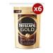 Olca Salty Tomato Paste Less Salty 3000 gr Glass Pet