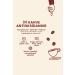 Dagk Barista Caffe Crema Espresso Bean Coffee 1000 G