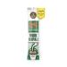 Coffee World 2 in 1 Hazelnut Flavored 320pcs