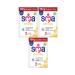 SMA OPTIPRO Number 2 900 GR 3-Piece Advantage Package (2700 GR)