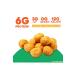 Yummate Vegan Gluten-Free Peanut Flavored Baked Chickpea Chips 18 X 28 gr - Buy Online on GoSupps.com