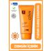 FaceLab 2-Piece Revitalizing Skin Care Set - Vitamin C Serum Collagen Serum