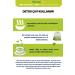Catalina Wellness Package - Buy Online on GoSupps.com