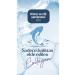 Talya Bitter Melon Extract Honey Mix (For Adults) 230 gr - Buy Online on GoSupps.com