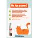 BioFeline Purifying Shampoo | For Cats and Dogs | Deep Cleaning and Healthy Fur | 200ml - Buy Online on GoSupps.com