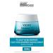 Vichy Mineral 89 Rich Moisture Boosting Cream 50 ml