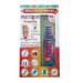 Nutrigen Propolis Syrup 200 ml + School Set