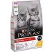 Pro Plan White Fish Diet Food 14 KG