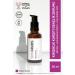 SkinGrabs.Skincare Organic Anti-Wrinkle Retinal Youth Serum (ANTI - WRINKLE RETINAL YOUTH SERUM)