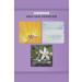 Bellflower v Nourishing Regenerating Moisturizing Brightening Serum with Propolis and Hyaluronic Acid 30ml - Buy Online on GoSupps.com