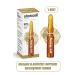 Slowcell Bio Peptide Collagen Elasticity Enhancing Firming Serum Ampoule 1 PIECE X 2 ML