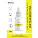 Most Natural Products Anti-Stain Skin Tone Equalizer and Brightener Arbutin Serum 30ml