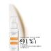 OMORFIA Anti-Spot Spf 50+ High Protection Sun Cream 100 Ml - Buy Online on GoSupps.com