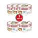 Arko Nem Prebiotic Almond Milk Cream 250 ml 5 Pieces