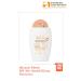Avene Tinted Mineral Fluide SPF 50+ Mineral Filter Tinted High Protection Sunscreen 40 ml