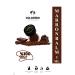 Colorido Cosmetics Colorido Marron Moisturizing - Antioxidant Shining Balm (Natural Content Lipstick - Eyeshadow - Blush)