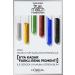 L'Oreal Paris True Match Caring Foundation - 1C Cool Undertone & Mini Paradise Mascara 4.7 ML - Buy Online on GoSupps.com