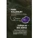 Kundal Shampoo for Problem Scalps Tea Tree & Macadamia Deep Cleansing Shampoo (BABY POWDER) - Buy Online on GoSupps.com